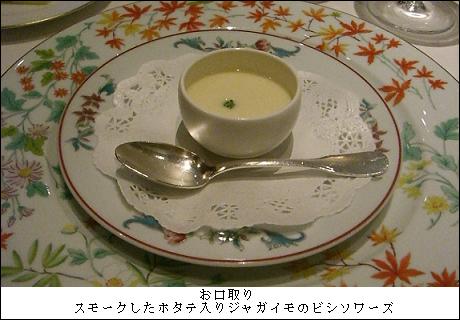 お口取り