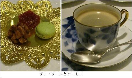 コーヒー