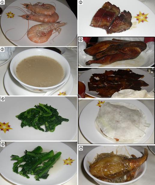中華料理 中華料理