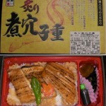 画像をクリックすると拡大