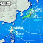 画像をクリックして下さい