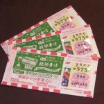 画像をクリックすると拡大
