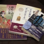 画像をクリックすると拡大