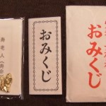 画像をクリックすると拡大