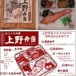 画像をクリックすると拡大