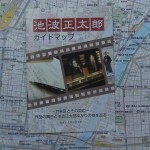 画像をクリックすると拡大