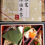 画像をクリックすると拡大
