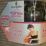 画像をクリックすると拡大