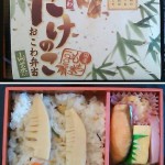 画像をクリックすると拡大