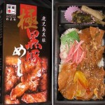 画像をクリックすると拡大