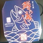 画像をクリックすると拡大