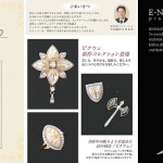 画像をクリックすると拡大