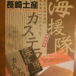 画像をクリックするｔお拡大