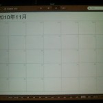 画像をクリックすると拡大