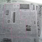 画像をクリックすると拡大