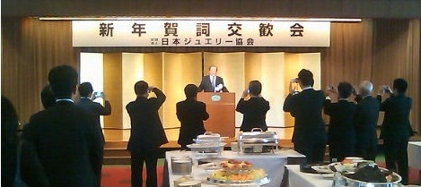 2011年ＪＪＡ新年賀詞交歓