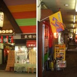 画像をクリックすると拡大