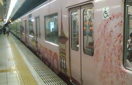 京都地下鉄