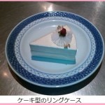 画像をクリックすると拡大
