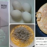 画像をクリックすると拡大