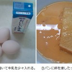 画像をクリックすると拡大