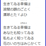 画像をクリックすると拡大