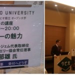 画像をクリックすると拡大