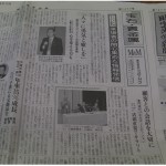 画像をクリックすると拡大