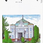 画像をクリックすると拡大