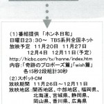 画像をクリックする拡大