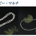画像をクリックすると拡大