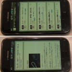 画像をクリックすると拡大