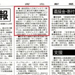 画像をクリックすると拡大