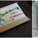 画像をクリックすると拡大