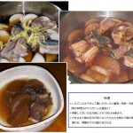 画像をクリックすると拡大