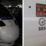画像をクリックすると拡大