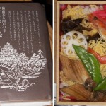 画像をクリックすると拡大